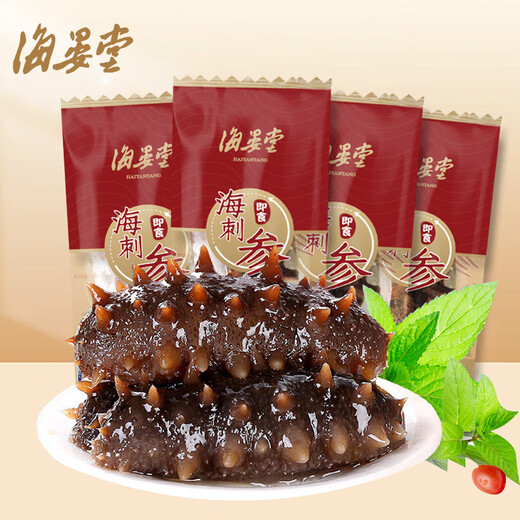Haiyantang Dalian frozen ready-to-eat sea cucumber 1 Jin Jin is equal to 0.5 kg, 10-12 pieces, Liao sea cucumber seafood and aquatic products nourishing New Year gift box