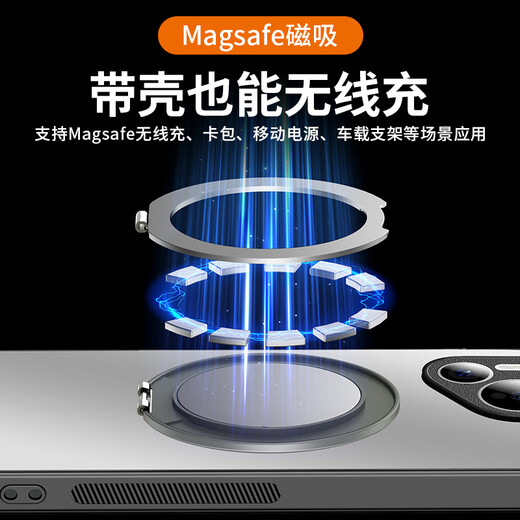 HOLDZU【解压版】支点壳适用于华为pura70pro手机壳华为Pura70Pro+保护套磁吸充电防摔磨砂支架新-星河银