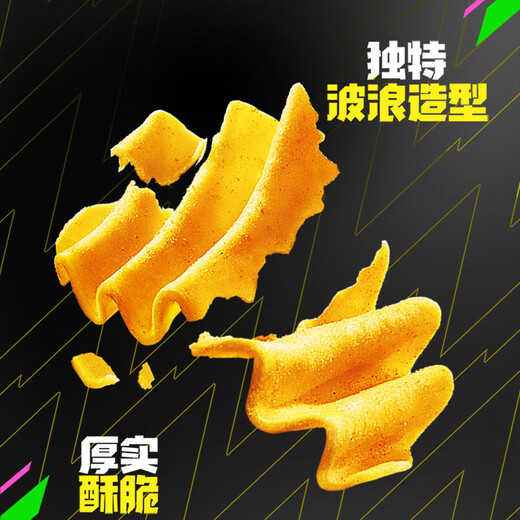 Les croustilles de pommes de terre de grande vague de la saveur d'origine 135g collations gonflées