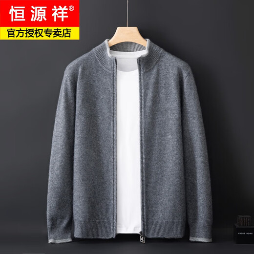 Hengyuanxiang 2025 winter new solid color wool cardigan men's stand collar zipper color matching thickened sweater business casual knitted jacket navy blue XL 150-170Jin Jin equals 0.5 kg