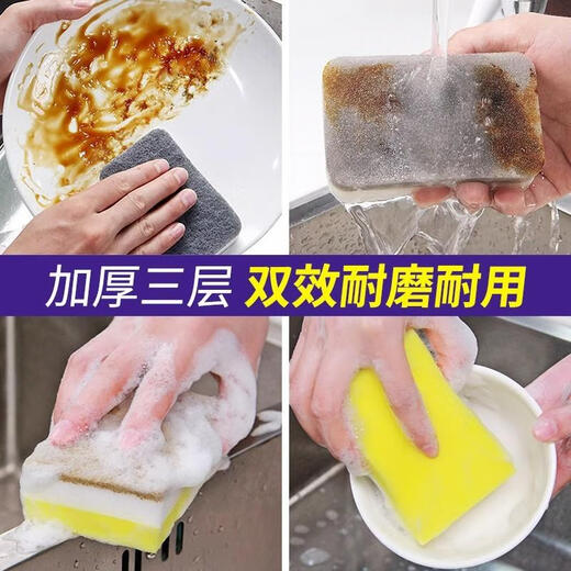 Chuangjingyi selects Japanese nano dishwashing sponge to wipe the magic pot, non-stick oil kitchen scouring pad cleaning bowl block, gray rectangle, 20 pieces, high density sea c