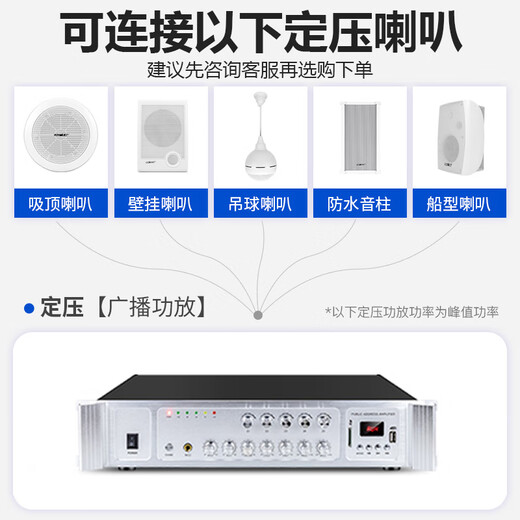 HYUNDAI现代 SU-906专业定压大功率功放机900W峰值蓝牙功放公共广播吸顶音响吊顶壁挂喇叭五分区控音