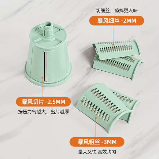 European Oak (OAK) vegetable cutting artifact drum vegetable cutter potato shreds grater slicer grater three-knife C1444
