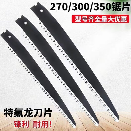 Saw blade Great White Shark hand saw blade Express woodworking household orchard garden logging saw blade Original Great White Shark 350 saw blade
