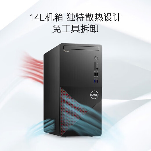 
Dell Vostro 3890 Upgrade 3030 Commercial Desktop with 23.8-inch HD Screen Monitor i5-12400 8G 1T Mechanical Customized