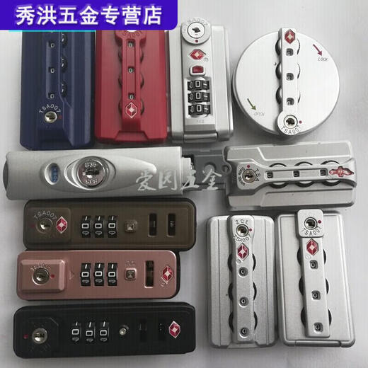 
Yicheng luggage repair accessories TSA lock password lock suitcase lock password lock luggage fixing lock TSA13066B silver three screw holes