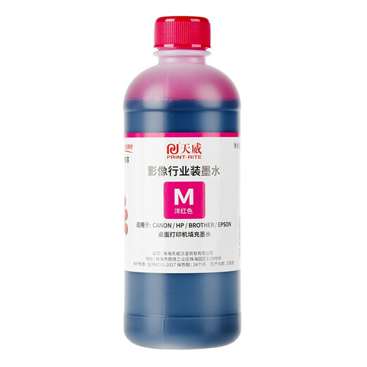 天威适用爱普生惠普佳能兄弟喷墨打印机墨水 通用HP803 680 805 845墨盒加墨水 500ML连供填充墨水 四色套装