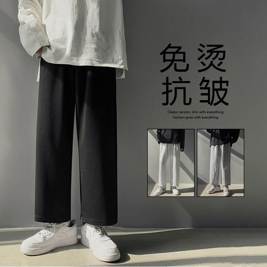 
Foss Phil straight casual pants for men summer black spring and autumn nine-point loose western wide-leg trendy sports ice silk trousers for men trendy brand 718-WK10-1 wide-leg black L [Suggested 115-135Jin [Jin equals 0.5 kg]]