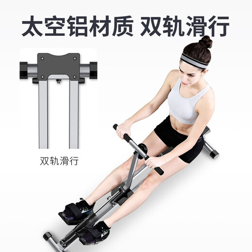 Yuhao liquid resistance rowing machine, household foldable hydraulic water resistance rowing machine, rowing machine, indoor small fitness equipment, luxury model, double-rail load-bearing + 12-speed adjustment