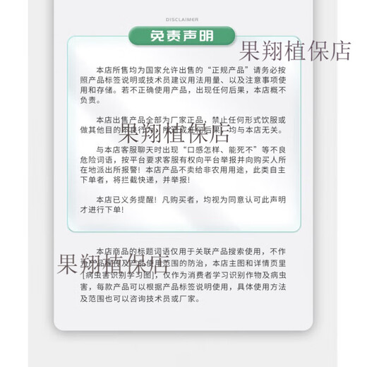 Lulong mineral source potassium fulvic acid water-soluble fertilizer improves soil activation treasure, loosens soil essence, nourishes roots, promotes root growth and strengthens seedlings 1000g (3 bags)