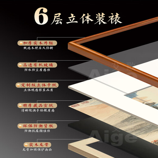 事事如意柿子图挂画张大千客厅竖版国画柿柿新中式入户玄关装饰画 A事事如意（竖）张大千 13565cm雅致咖啡色实木框精品艺