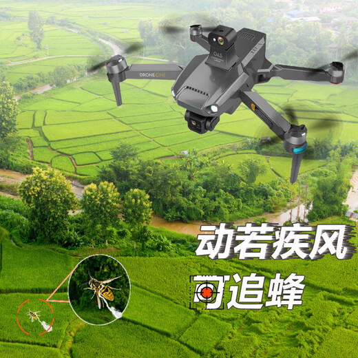 
Xiaomi (MI) drone aerial photography 8K high-definition remote-controlled aircraft high-definition digital images spread 20 kilometers away without worry-free replacement 60 minutes range 20KM obstacle avoidance airdrop touch large four-electric set-800 meters aerial photography 8K high-definition