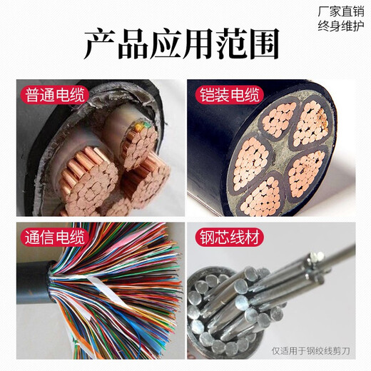 Ratchet cable cutter Copper aluminum steel strand scissors Gear type cable cutter Wire pliers Imported cable cutter Cable scissors XLJ-130 export model (cut within 13 cm) It is strictly prohibited to cut steel core