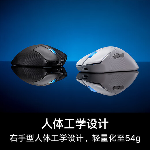ROG月刃2 ACE无线蓝牙三模电竞游戏鼠标 充电办公人体工学鼠标 无线8K回报率 42000DPI 54g轻量化鼠标 月刃2ACE 暗夜黑 无线8K【至高享95折】