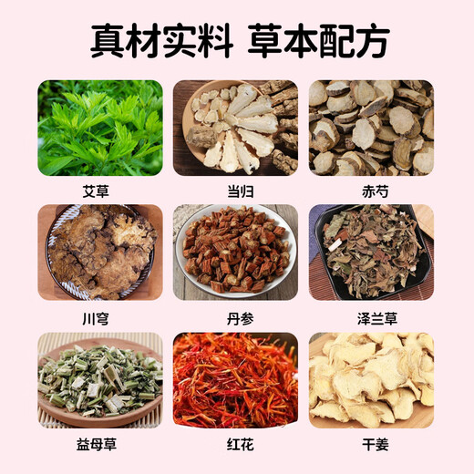 Sunflower warm baby applicator for the aunt's menstrual period dysmenorrhea warm uterus uterus regulating cold and warm uterus menstruation and stopping pain and dampness. Warm uterus regulating heavy dampness for the aunt's stomach
