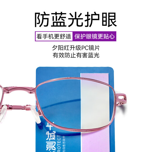Sunset Red Reading Glasses for Women High Definition Anti-Blue Light Full Frame Folding Portable Fashion Elegant Long-Sighted Old Light Mirror E9005W 250 Degrees