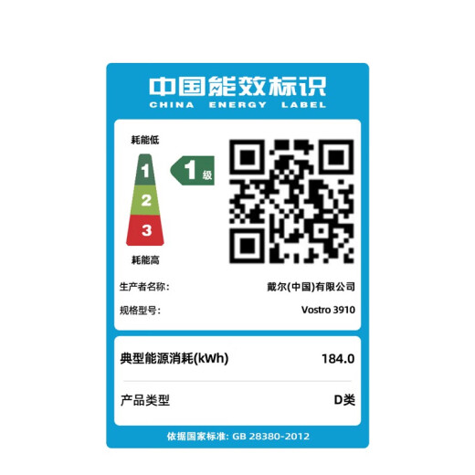 戴尔（DELL）成就Vostro 3890升级3910商用办公财务家用游戏台式机设计制图台式机电脑主机全套 i5-12400/23.8英寸显示器 16G/256G固态+1T/4G独显/定制