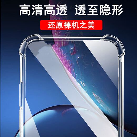 Odogin realme GT/Neo series mobile phone case protection case Four corner airbag anti-fall silicone full-pack transparent mobile phone case protection case Realme GT5pro (RMX3888) mobile phone case + full-screen tempered film