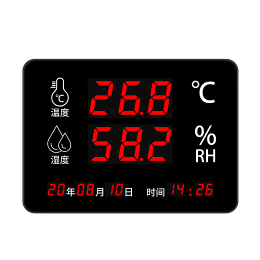 ASAIR (Aosong) industrial-grade electronic temperature and humidity meter high-precision workshop laboratory wall-mounted warehouse factory with probe alarm temperature and humidity large-screen display instrument AS108A standard model