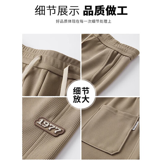 
Woodpecker (TUCANO) casual shorts men's summer thin style 2025 new hot American retro high-end waffle sports pinch pants Khaki XL [Suggested 130-150Jin [Jin equals 0.5 kg]]
