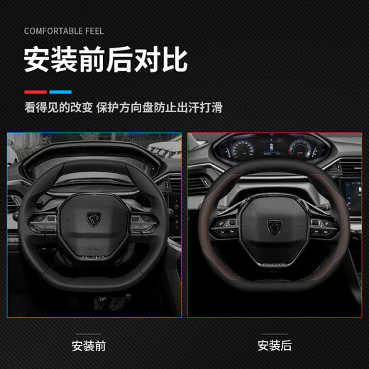 Шангей, Dongfeng Peugeot рулевое колесо, Новый 408 308 508L 2008 3008 Логотип 4008 Подлинная кожа 5008 Set Peugeot Round [Black Style]