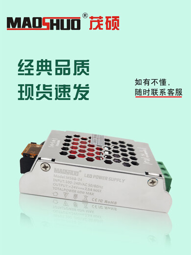 The fifth generation LED drive power switch lamp with lighting constant voltage transformer 80w12v24v fifth generation MS200-12176X59X31