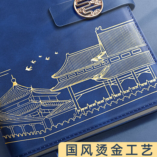 金值国潮笔记本本子礼盒套装故宫文创教师节礼物商务伴手礼纪念品精美记事本送老师生日礼物 深海蓝