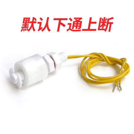 Elecall Flüssigspiegel-Controller Kunststoff kleiner Schwimmer PP Float Switch Automatischer Wasserstand Wasserturm Automatischer Wasserinduktionssensor 62 mm Niederdruck 0-110 V (EP6210)