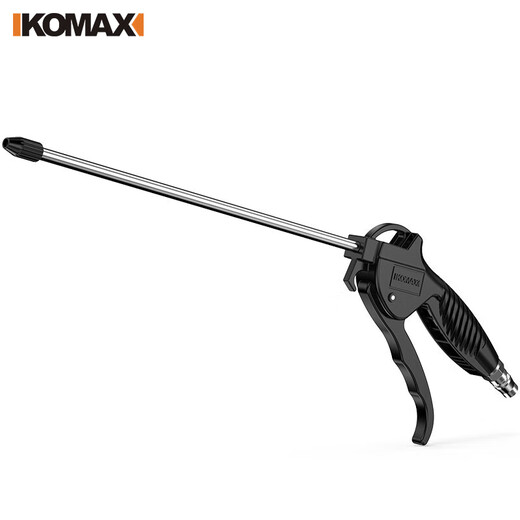 Komax high-pressure dust blowing gun powerful blowing blower gun air pump spray gun dust blowing gun hand tool dust gun