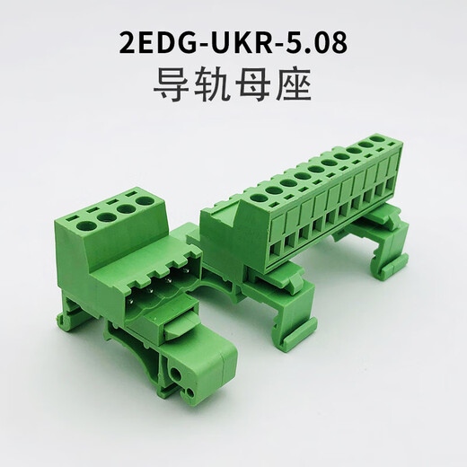 DYQT rail-type terminal block 2EDG-UKR-5.08mm installation 35mm rail weld-free butt plug-in 2-24P 16P complete set
