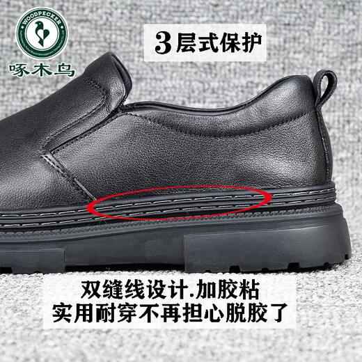 Woodpecker Men's Casual Leather Shoes Genuine Leather Wide Fat Feet Big Toe Toe Layer Cowhide Car Stitching Loose Men's Shoes Business Work Shoes Black-Four Seasons 42