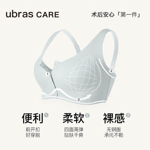 Urras Chinese Valentines Geschenkpflege Neue postoperative Spezialfront Open Knopf Markless Unterwäsche BH BH Hautfarbe L.