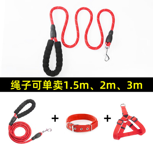 Hui Chong Er Dog Leash Vest Type Small Dog Medium Dog Large Dog Golden Retriever Teddy Puppy Dog Walking Rope Dog Leash 1.5 meters black three-piece set Please drop down to select the size M (approximately 12-25 Jin Jin is equal to 0.5 kg)