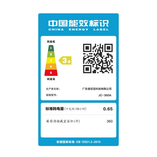 Vinocave red wine cabinet constant temperature wine cabinet moisturizing large capacity double-door embedded home living room white wine grape glass cold storage ultra-thin model can be customized Dual-temperature foreign wine model JC-360A- 108 bottles