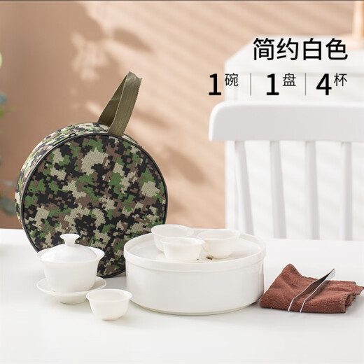 Xiye Chaoshan Kung Fu Travel Ceramic Tea Tray Dry Infusion Home Car Outdoor Portable Kung Fu Tea Set Customized New Bone China 7-inch Set