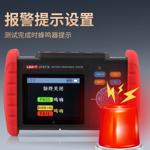 
UNI-T UT677A High-precision Battery Internal Resistance Tester Lithium Battery Voltage Resistance Tester