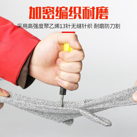 Gants de coupe solide et solide Niveau de protection du travail 5 Coupe anti-couteau et coups de poignard en acier inoxydable Protection de travail des gants de fer résistant à l'usure