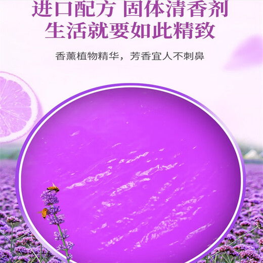 Youchen solid air freshener, long-lasting fragrance, toilet deodorant artifact, household fragrance, fragrance mixed hair, 4 bottles