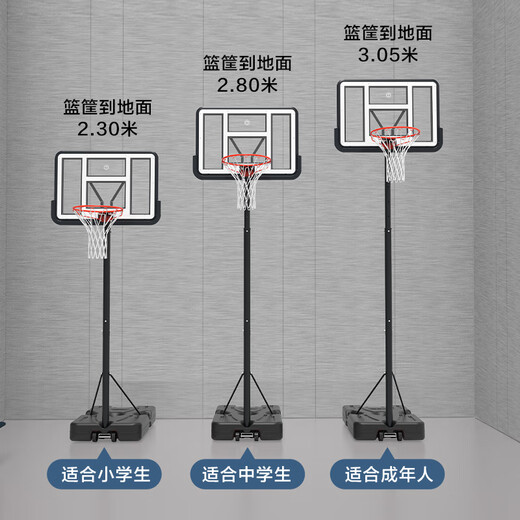 Hergestellt in JD.com Indoor Home Basketball Rahmen, leistungsfähiger und beweglicher Standardhöhen Basketballrahmen 3.05m