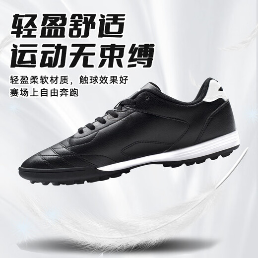 Li Ning (LI-NING) football shoes men's TF broken nails artificial grass adult youth children student competition professional training wear-resistant sneakers