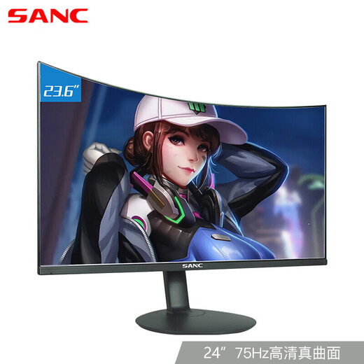 SANC 24英寸曲面显示器 75Hz刷新 高清HDMI窄边框 广视角 家用办公台式 电脑屏幕N55 24英寸全高清