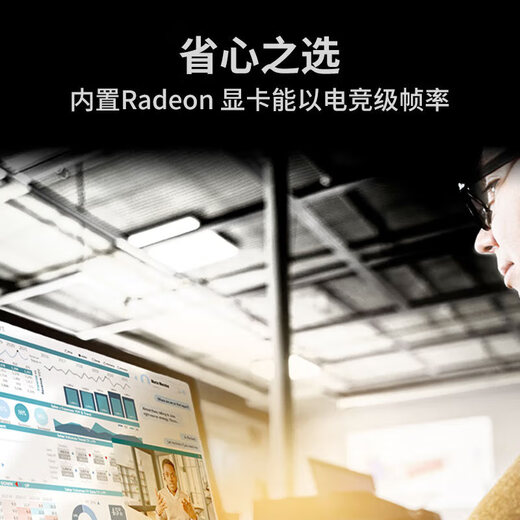 ASUS AMD Ryzen R5 5600GT host assembly computer commercial office home design desktop computer game console DIY assembly machine configuration nine R7 5700G+32G+1T