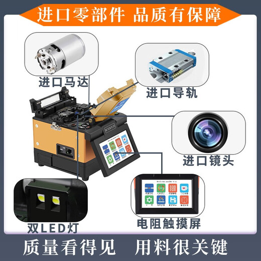 神火精工光纤熔接机熔接器全自动智能S5光缆熔纤机进口国产主干干线融纤机尾纤跳线皮线热熔机焊接机单模多 纤芯自动对准SH-S5熔接机【智能触摸屏】