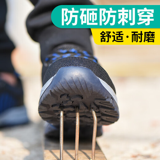 Yuyang Labor Protection Shoes for men in summer breathable, comfortable, insulated, lightweight, wear-resistant, anti-slip, anti-static work, anti-smashing, anti-puncture safety 01 [Summer breathable] No glue is used to keep the bottom 42