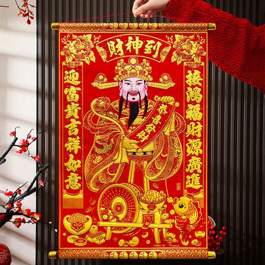 2025新款绒布五路财神卷轴客厅玄关画挂画春节办公室装饰定制 70#C4882 素版挂轴财神