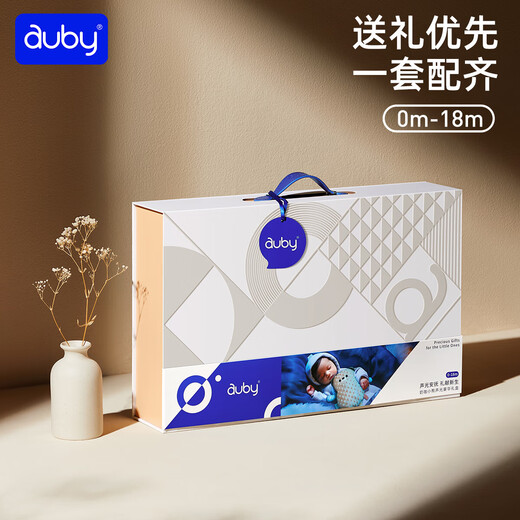 Aobei newborn gift box baby toys 0-1 year old baby meeting gift full moon gift + big ear dog bed bell