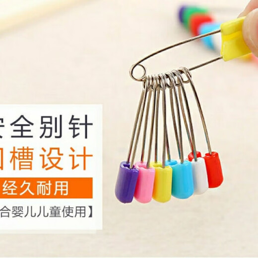 Mays Will child safety pin large baby lock pin small buckle pin cute cartoon pregnant woman color fixed clothing pin small size 4 cm 2 trials