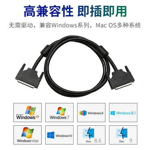 可思未来HPDB68线 scsi线伺服器工控线 hpdb68针对针成型式 scsi连接线（3米）KS-D-TD683