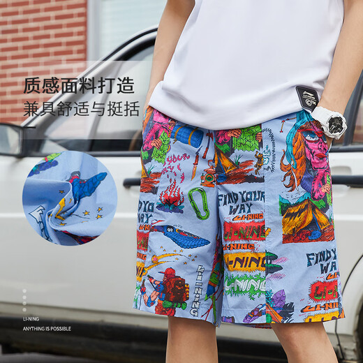 Li ning 2021 sommer li ning x chinatown Market gemeinsam als lässige lockere Shorts von losen Shorts AKSR695 ASSR695-2 Hellgrau Blau Full Print M