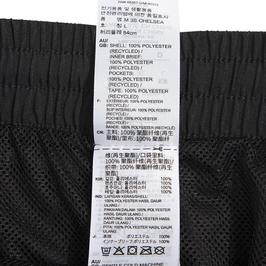 阿迪达斯 （adidas）男裤短裤24夏季运动裤快干篮球训练舒适透气休闲裤冰丝裤五分裤 IC1484/三条纹/速干 XL